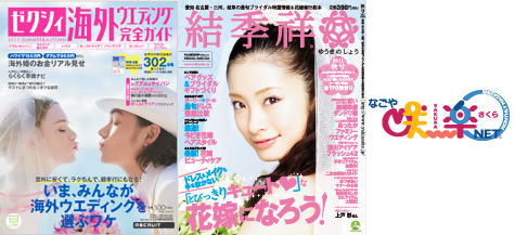 �[�N�V�B�C�O�E�G�f�B���O���S�K�C�h4/23������