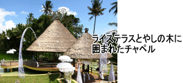 セントジェイティーチャペル